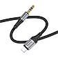Аудiокабель HOCO UPA26 Fresh digital audio conversion cable iP Black, фото 5