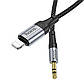 Аудiокабель HOCO UPA26 Fresh digital audio conversion cable iP Black, фото 6