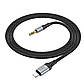 Аудiокабель HOCO UPA26 Fresh digital audio conversion cable iP Black, фото 8