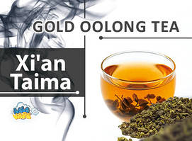Ароматизатор Xi'an Taima Gold Oolong Tea (Золотий чай улун)