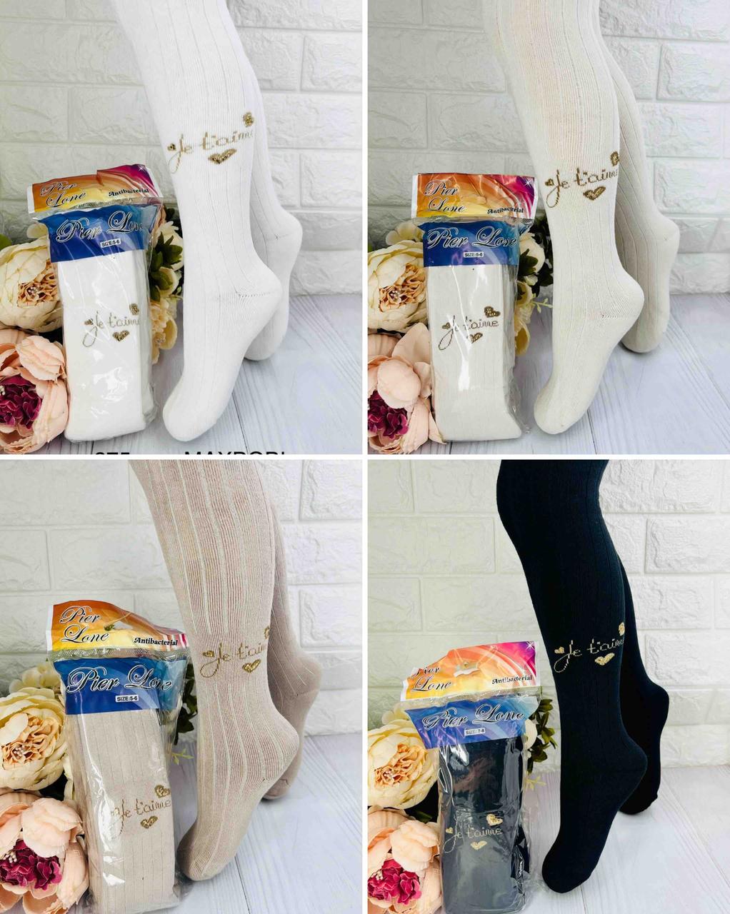 Махрові дитячі колготи однотонні у рубчик для дівчинки Туреччина ТМ Pier Lone