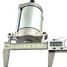 Стартер квадроциклу Speed Gear Force 500 700 куб см, фото 2