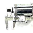 Стартер квадроциклу Speed Gear Force 500 700 куб см, фото 4