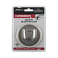 Диск відрізний Haisser HS 107008
