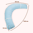 Подушка для вагітних і годування Бумеранг 148х66 см Світло-блакитна, фото 2