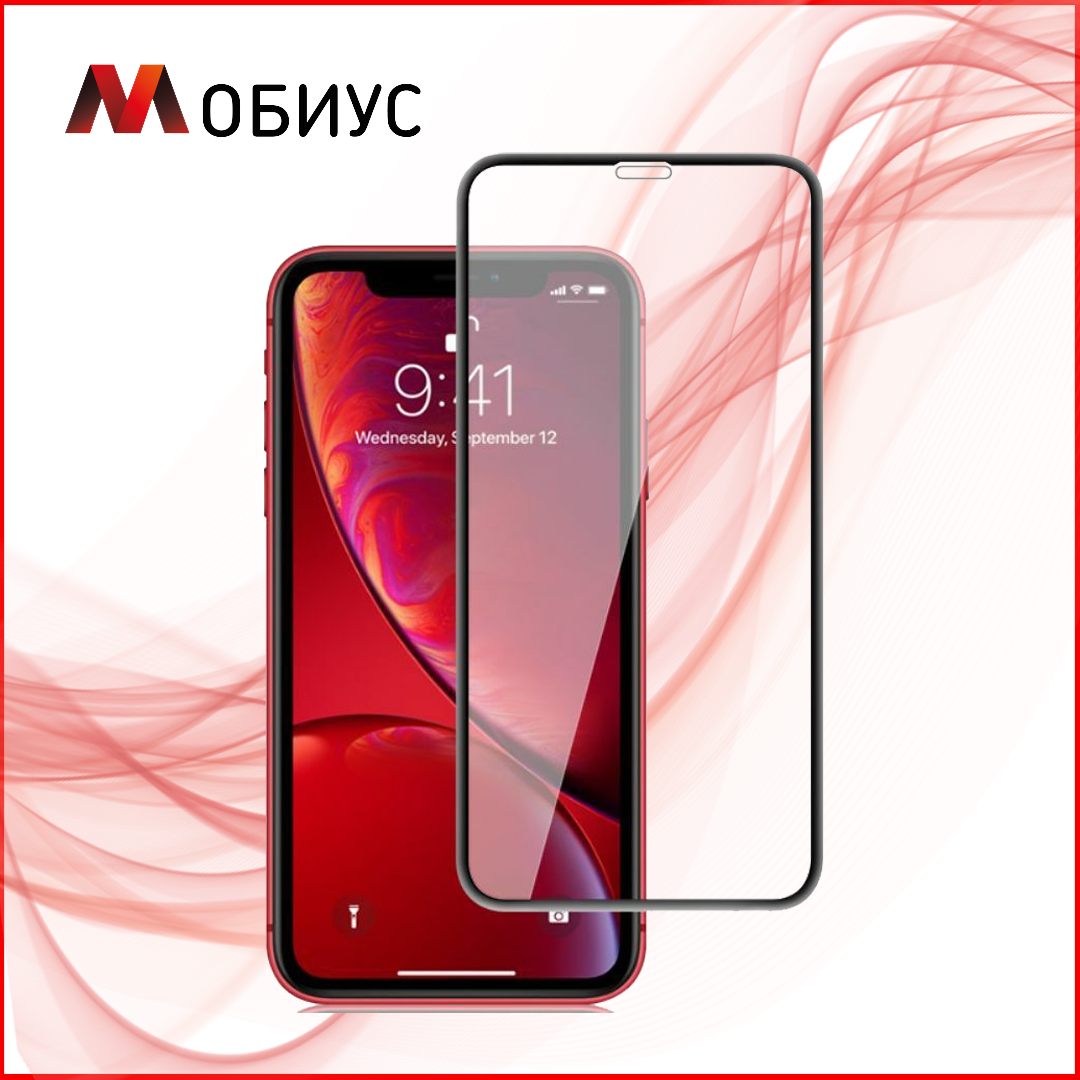 Захисне скло 5D Premium для iPhone XS, фото 1