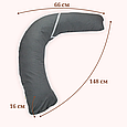 Подушка для вагітних і годування Бумеранг 148х66 см Темно-сіра, фото 2