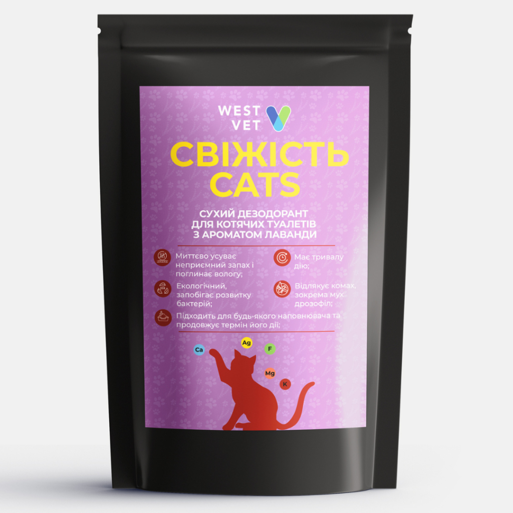 Дезодорант для котячих туалетів Свіжість Cats Лаванда 700 г, WestVet