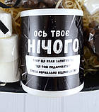 Подарунковий бокс "Нічого" (Black), подарунок на День Народження або свято, фото 5