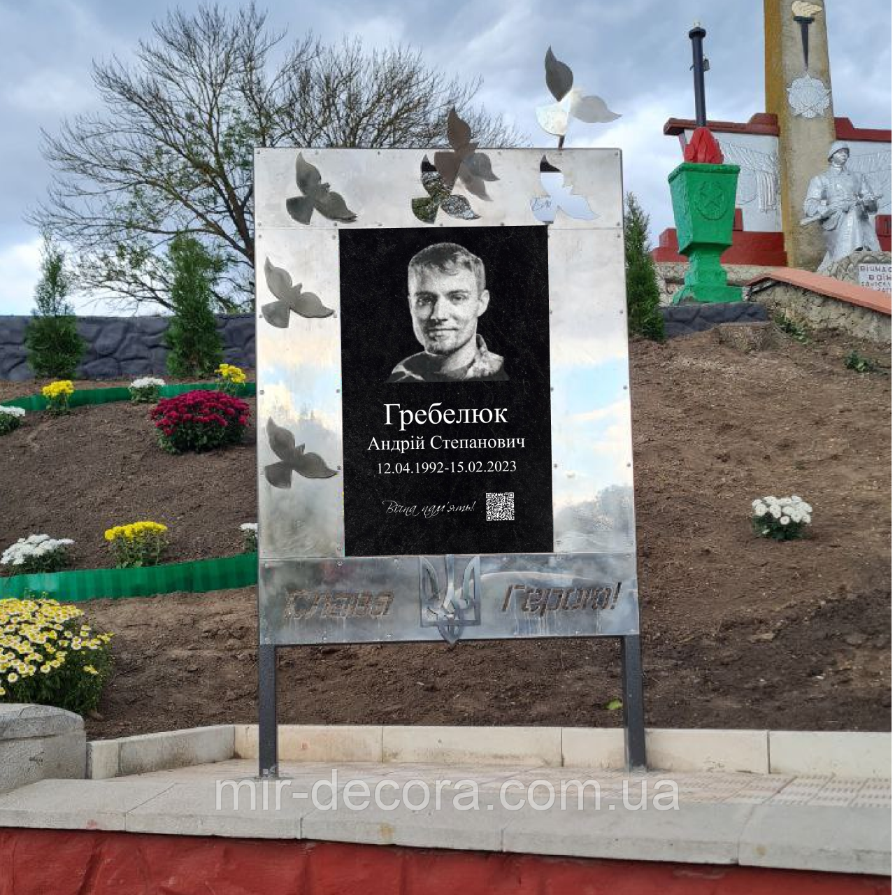 Стелла пам'яті загиблим воїнам Стела для Алеї Слави. Стела для героя.