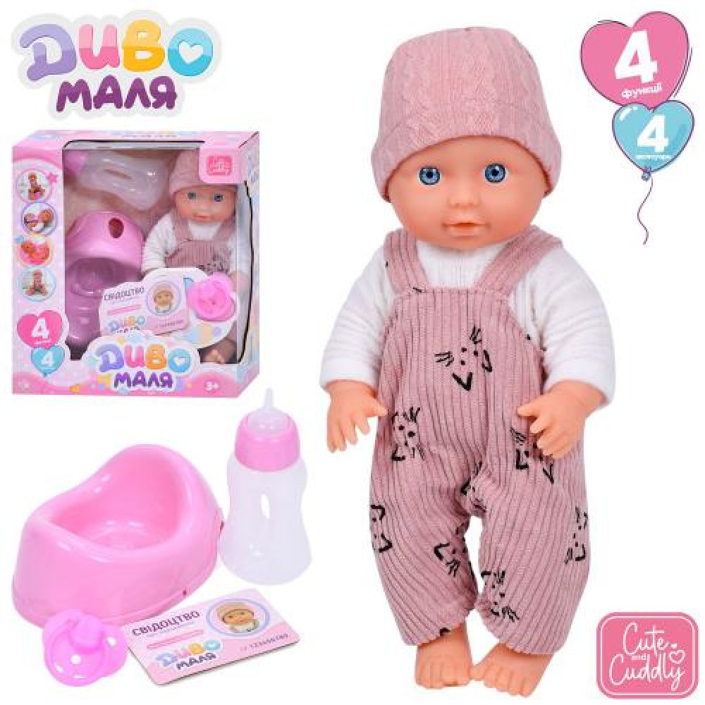 Пупс YL2425B-A-DM-UA, 26 см, п'є-пісьми, горщик, пляшечка, соска, фото 1