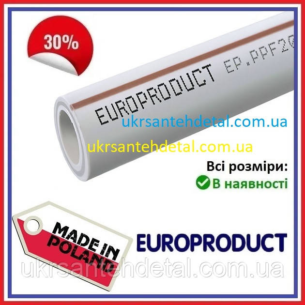 Труба 20 зі скловолокном для опалення EUROPRODUCT fiber basalt композит поліпропіленова труба під пайку