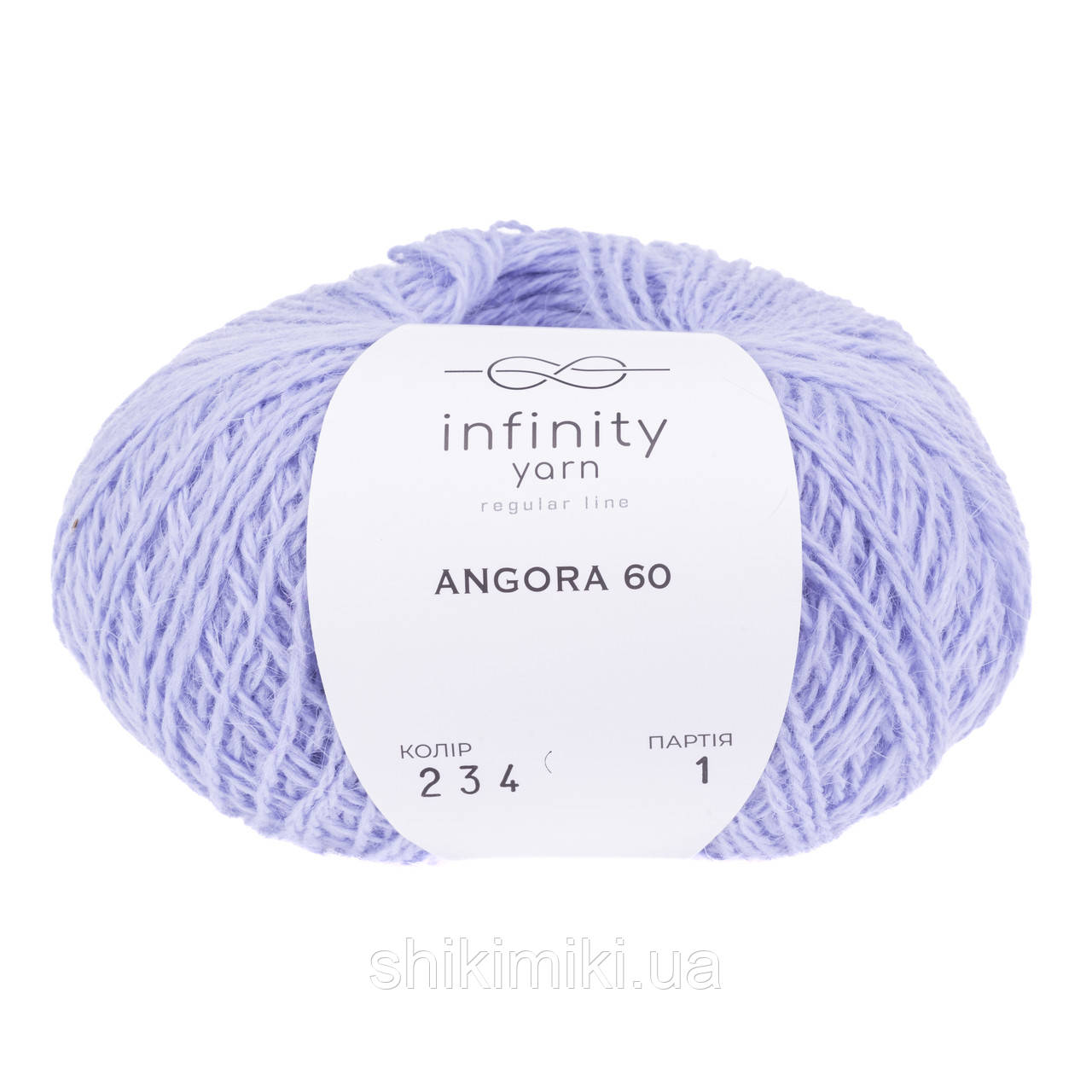 Вовняна пряжа (ангора-60) Infiniti Yarn, колір Блакитний
