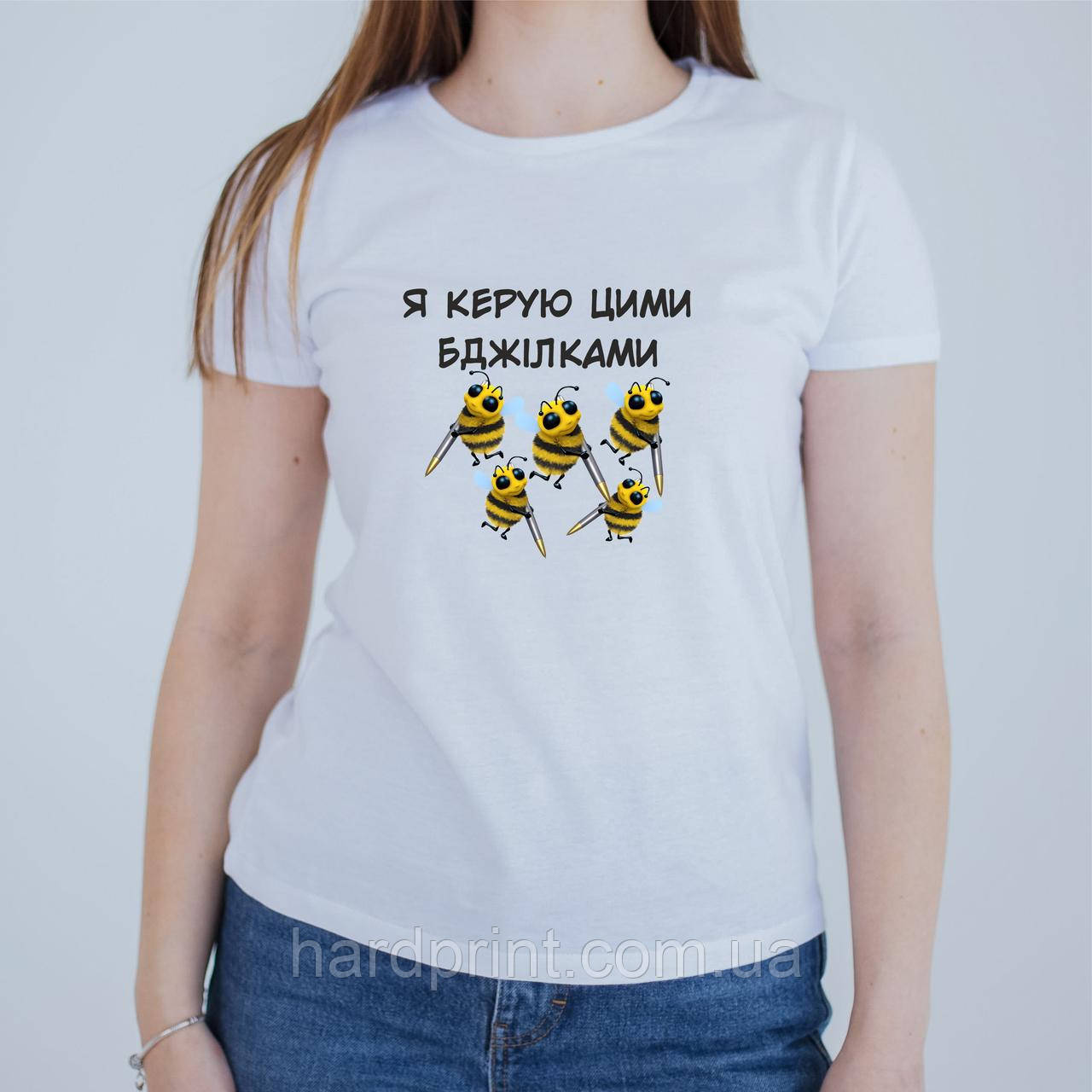 Футболка для директора з принтом я керую цими бджілками. Вчитель, бухгалтер, менеджер.