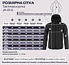 Тактическая куртка Eagle Soft Shell JA-01-0 з флісом Black, фото 2