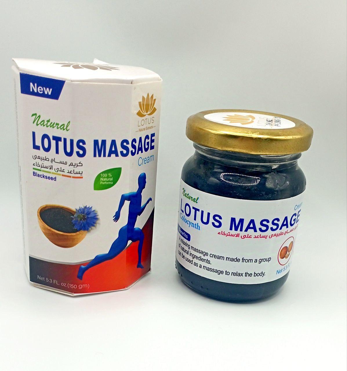 Крем колоквінт з чорним кмином LOTUS Єгипет Оригінал