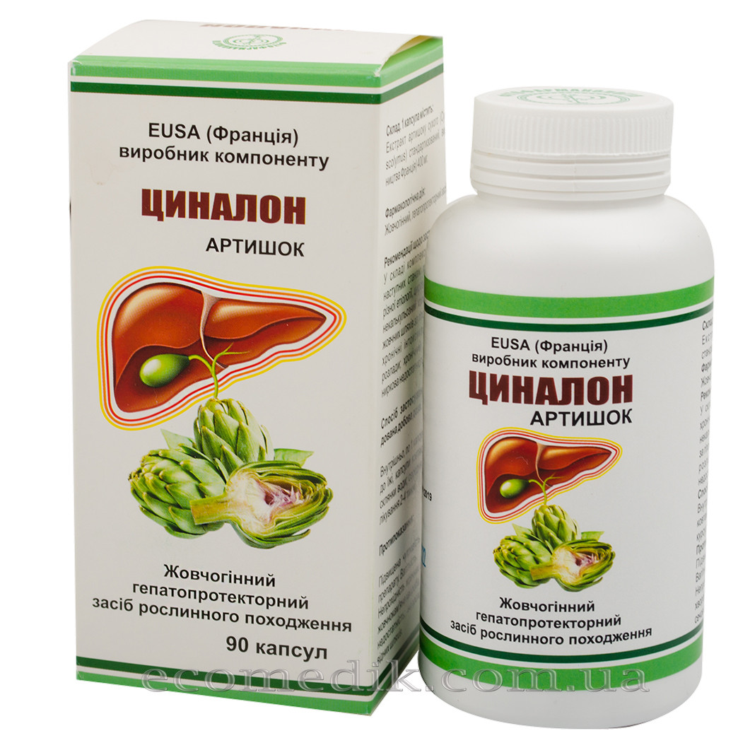 Циналон. Жовчогінний засіб