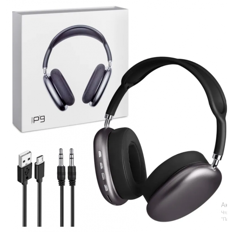 Навушники P9 Stereo бездротові з мікрофоном