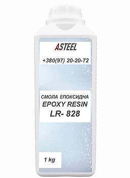 Смола епоксидна (епоксидний клей) Epoxy resin LR- 828