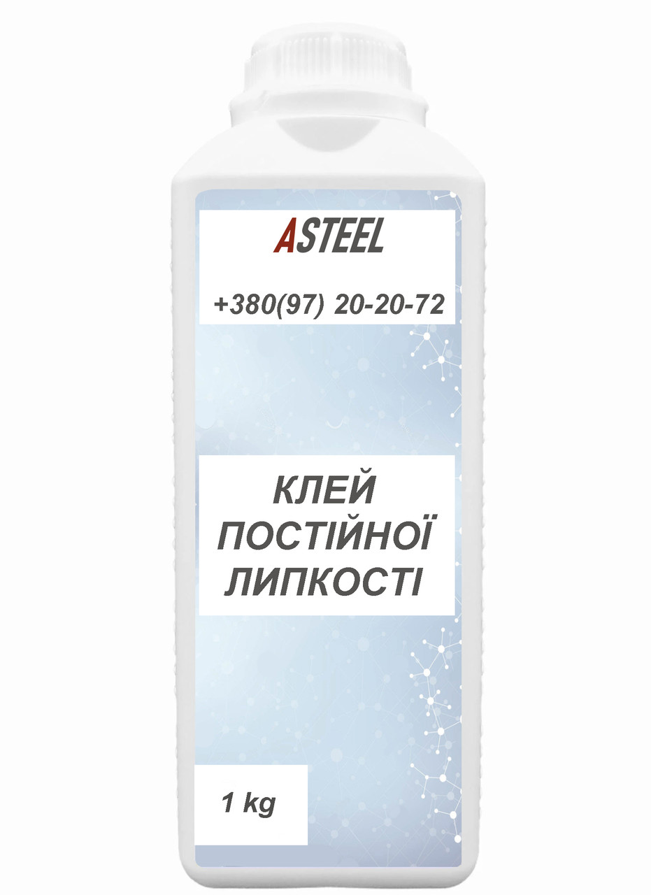 Клей постійної липкості, клей для етікеток) 1 кг, фото 1