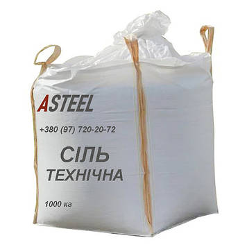 Сіль технічна в Біг Бегах по 1250 кг