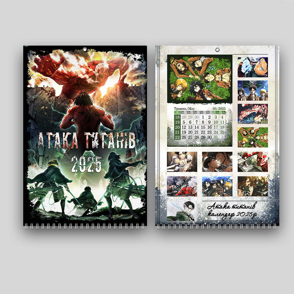 Календар Attack on titan 2025 А3 настінний перекидний