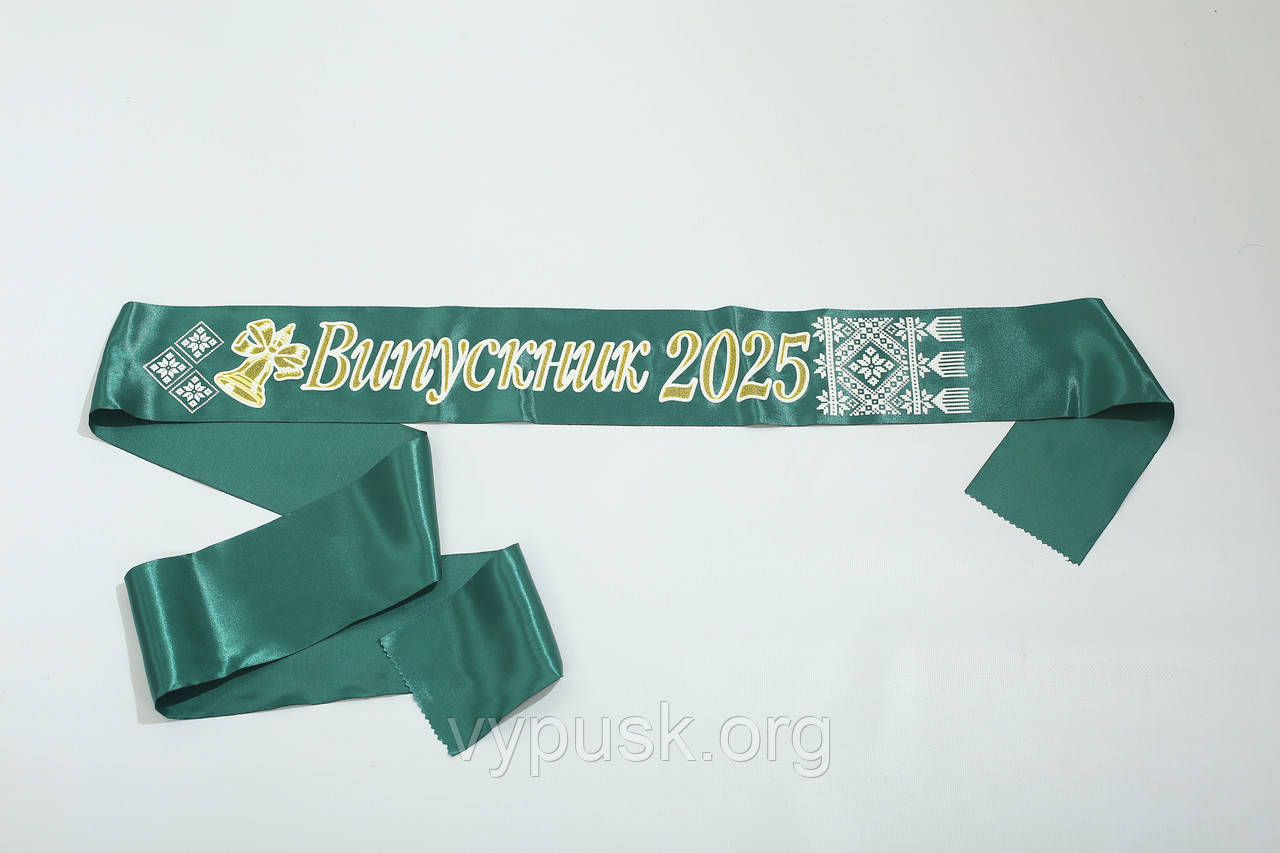 Стрічка "Випускник 2025" Смарагдова з 3 Д надписом