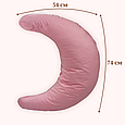 Подушка для вагітних і годування Місяць 74х54 см Рожева, фото 4