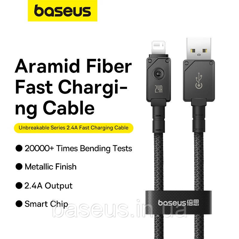 Кабель Baseus для Айфону Unbreakable USB-A to Lightning 480Mbps 2m Black