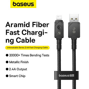 Кабель Baseus для Айфону Unbreakable USB-A to Lightning 480Mbps 2m Black