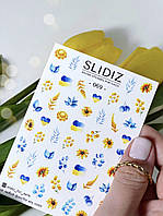 Cлайдер-дизайн SLIDIZ 069