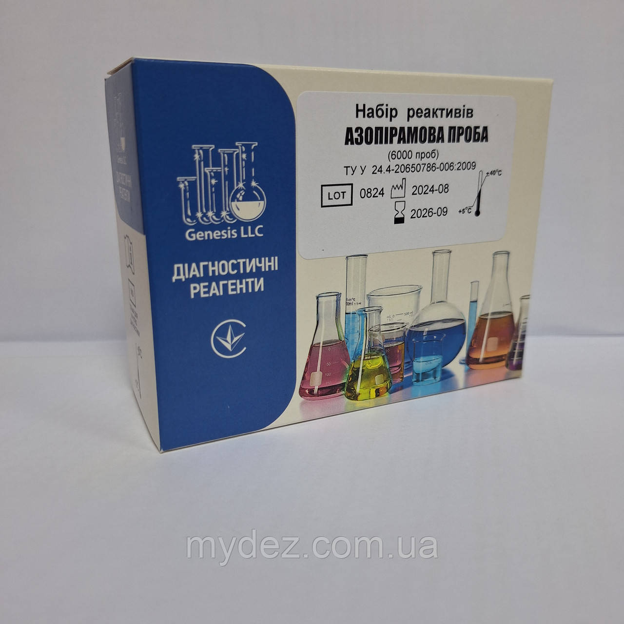 Азопірамова проба - 6000 проб