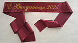 Стрічка Випускниця 2025 бордова атласна, фото 4