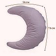 Подушка для вагітних і годування Місяць 74х54 см Лавандова, фото 4