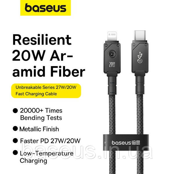 PD кабель Baseus Unbreakable Series Fast Charging Type-C to Lightning 20W 2m Black