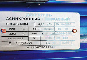 Електродвигуни однофазні 0.25 кВт 1500 об/хв В3, В35, фото 3