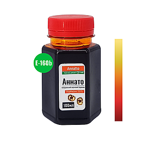 Аннато 100мл Харчовий барвник E-160b