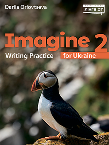 Imagine for Ukraine НУШ 2 Writing Practice (Посібник з письма)