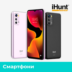 Смартфони