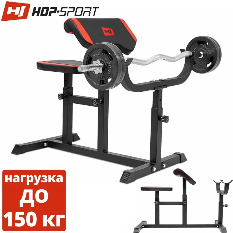 Скам'я Скотта Hop-Sport HS-1006SB навантаження на стійки до 150 кілограмів, Для дому
