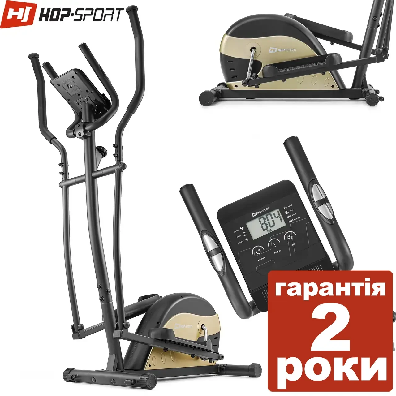 Орбитрек Hop-Sport HS-003C Focus Gray. Для будинку. Вага до 120 кілограмів.. Для похудання