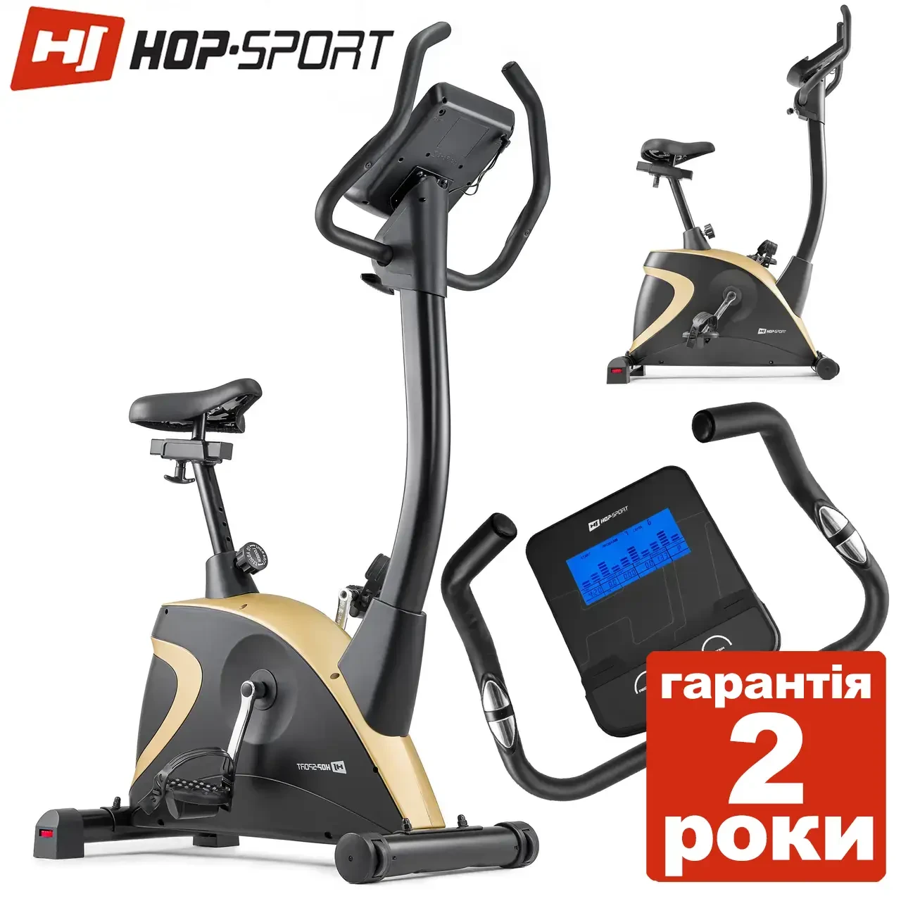 Велотренажер Hop-Sport HS-005H Host золотистий. Для будинку. Вага користувача до 150 кілограмів. З монітором