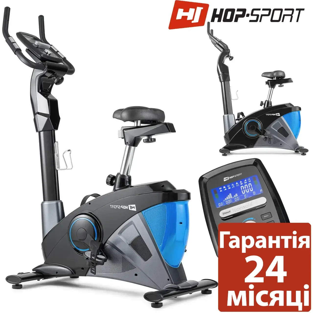 Велотренажер Hop-Sport HS-090H Apollo синий iConsole+ Мат. До 150 кг. Гарантія 24 міс.. З монітором
