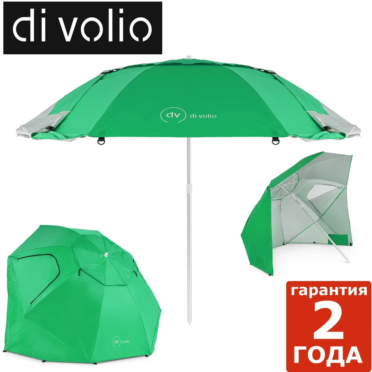 Пляжна парасолька Di Volio Sora зелена