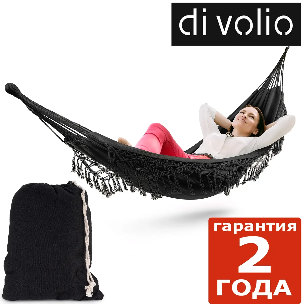 Бразильський гамак Di Volio Bari чорний. Для дому