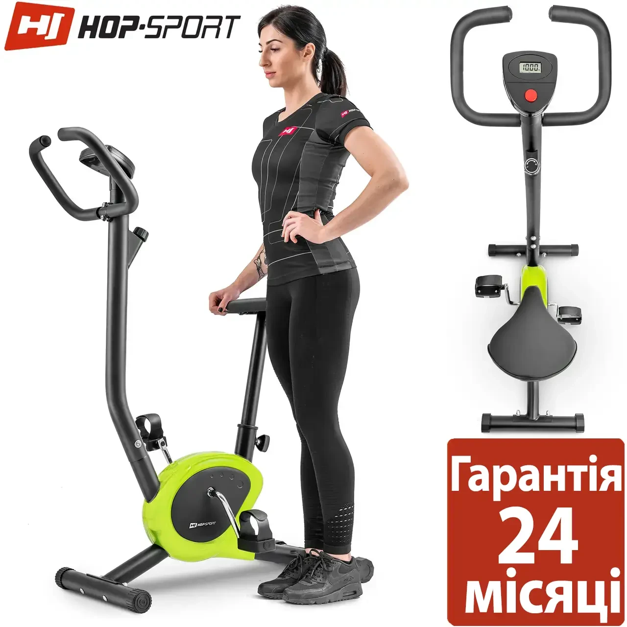Велотренажер Hop-Sport HS-010H Rio салатовий. З монітором