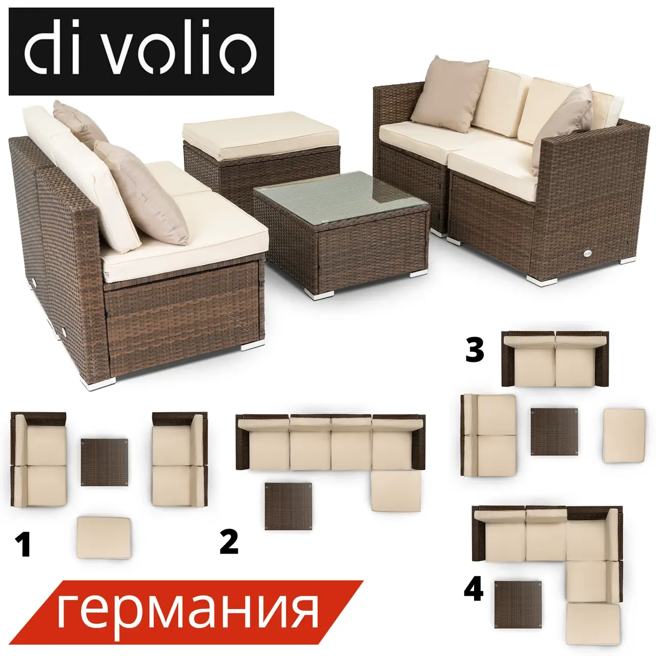 Садові меблі Di Volio MODENA Brown