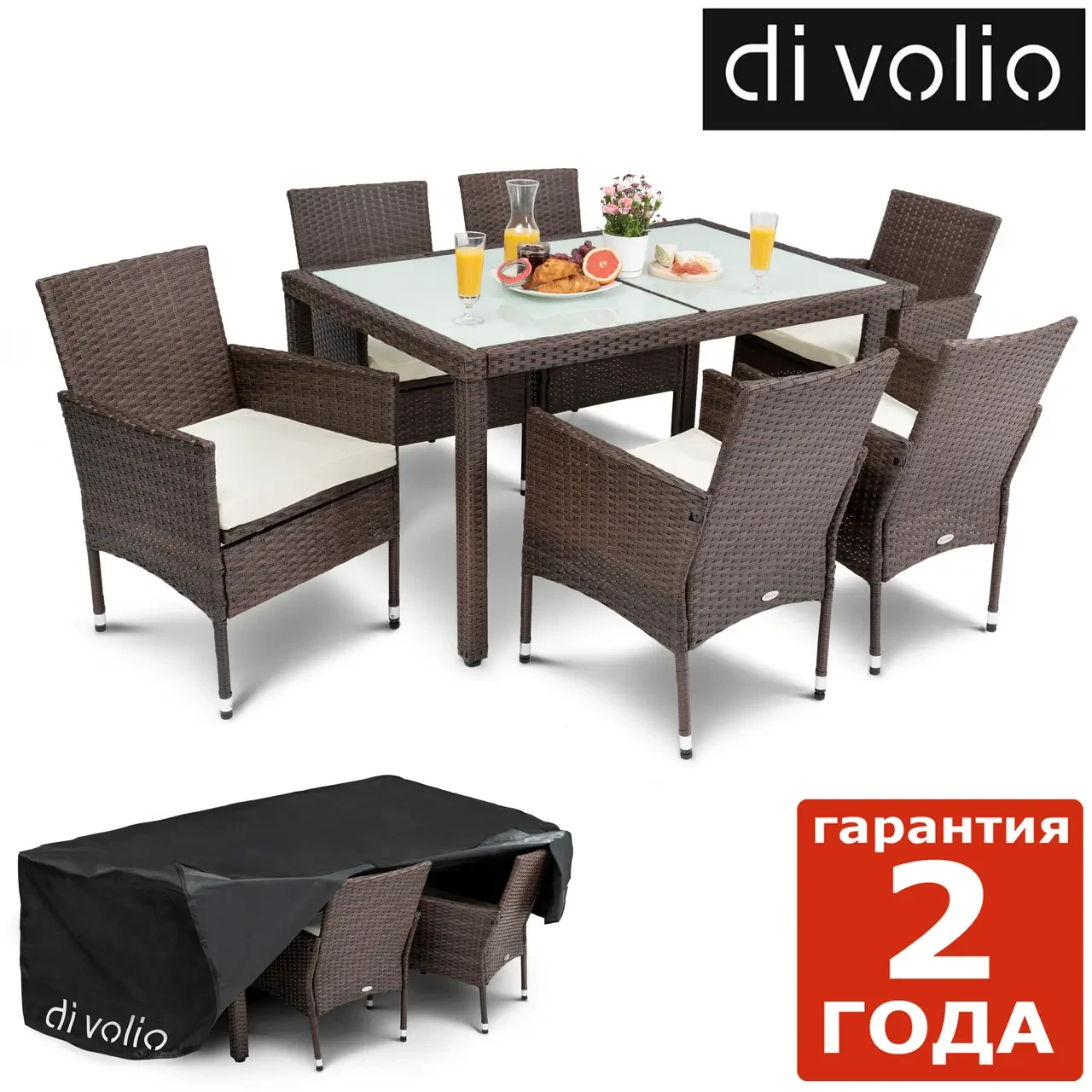 Садові меблі Di Volio VERONA 6+1 коричневі. Для терас