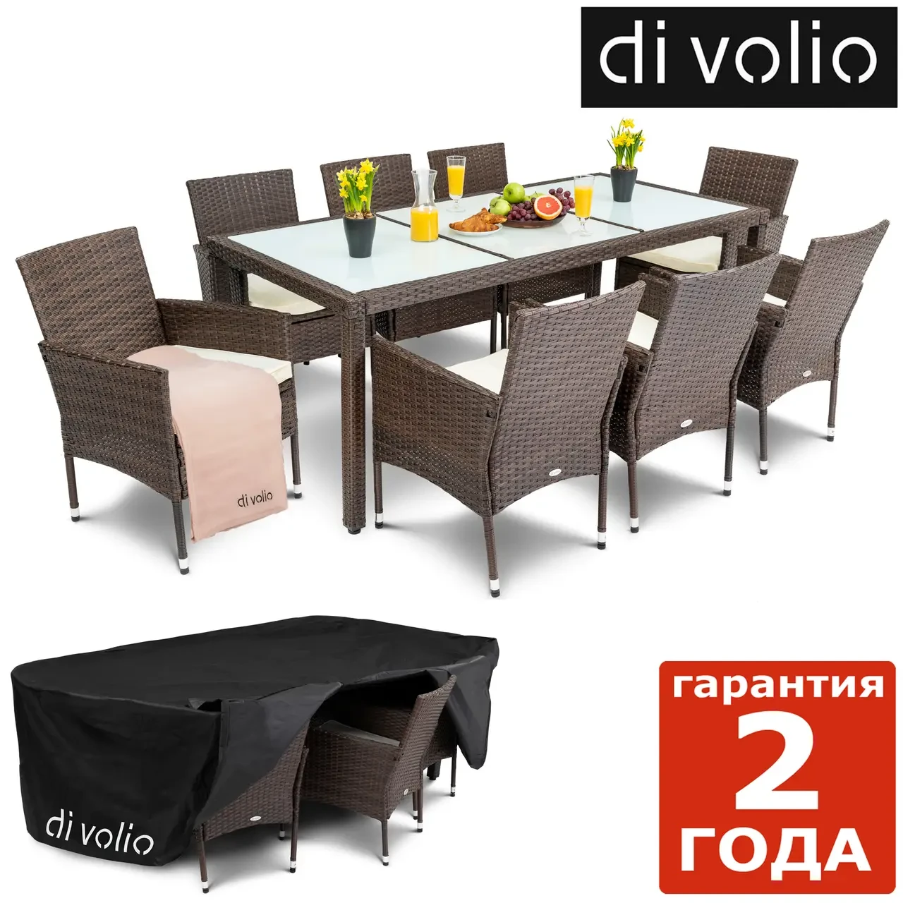 Садові меблі Di Volio VERONA 8+1 коричневі. Для терас, фото 1