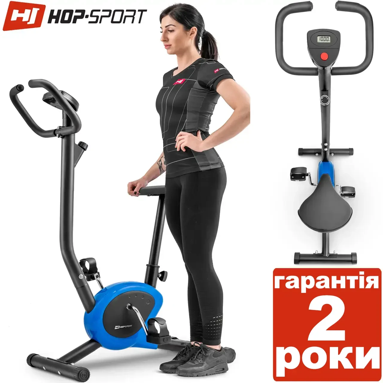 Велотренажер вертикальний механічний Hop-Sport HS-010H Rio. До 100 кг. Чорно-синій.. З монітором